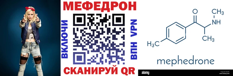 Магазины продажи наркотиков Весьегонск Марихуана СОЛЬ Меф мяу мяу