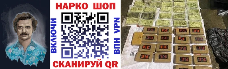 Псилоцибиновые грибы Весьегонск