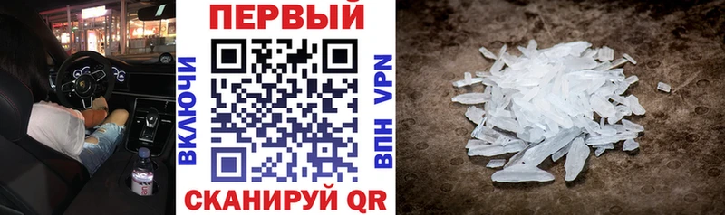 АМФЕТАМИН 98% хочу наркоту Весьегонск