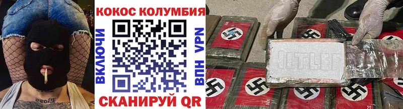 наркота  Весьегонск  КОКАИН FishScale 