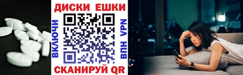 сколько стоит  Весьегонск  Экстази mix 
