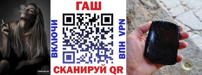 ГАШИШ Premium  Весьегонск 
