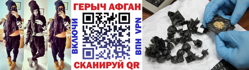 кракен ссылки  Весьегонск  Героин хмурый  где найти  