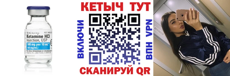 купить наркоту  Весьегонск  дарк нет какой сайт  КЕТАМИН VHQ 