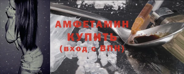 спайс Верхнеуральск