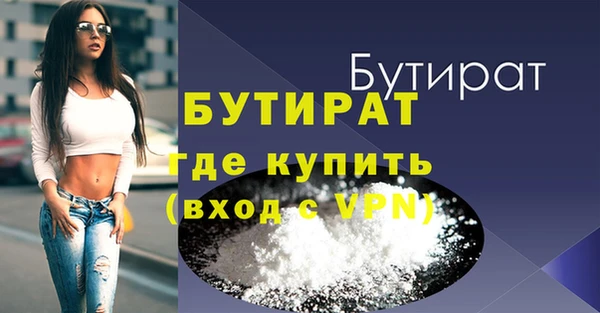 марки lsd Верея