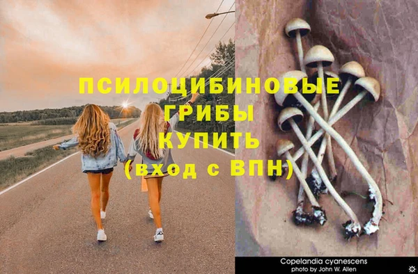 бутик Верхний Тагил
