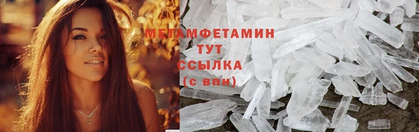 бутик Верхний Тагил
