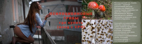 спайс Верхнеуральск
