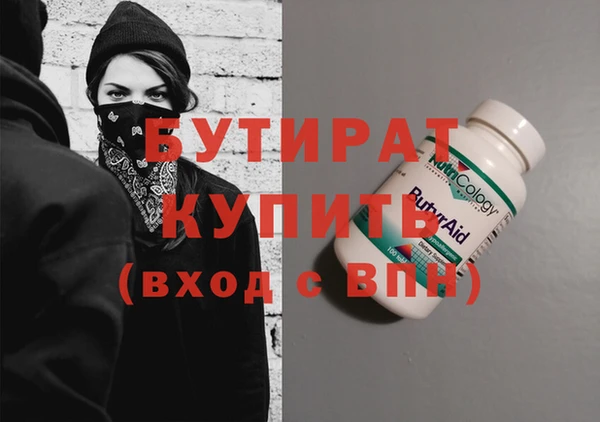 спайс Верхнеуральск