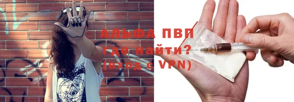 спайс Верхнеуральск