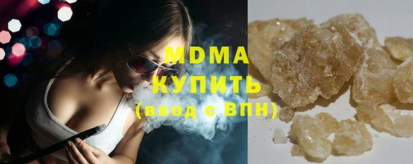 спайс Верхнеуральск
