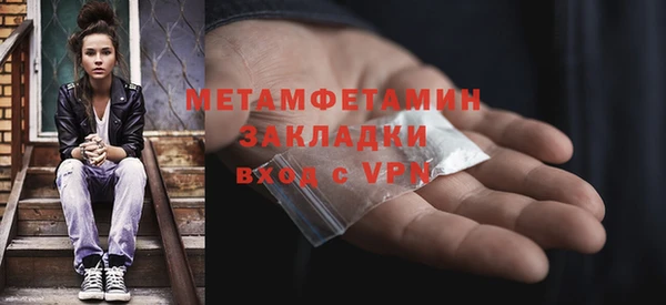 спайс Верхнеуральск