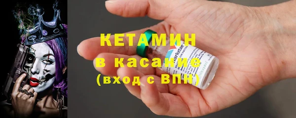 спайс Верхнеуральск