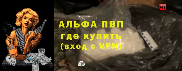 меф Ахтубинск