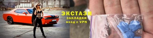 спайс Верхнеуральск