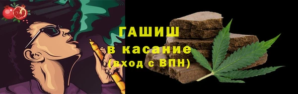 спайс Верхнеуральск