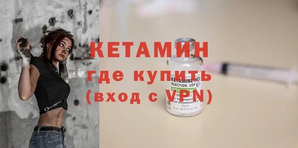 бутик Верхний Тагил