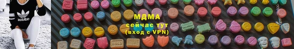 меф Ахтубинск