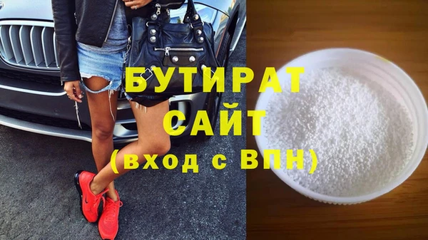 герыч Аша