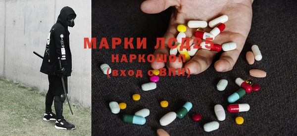 марки lsd Верея
