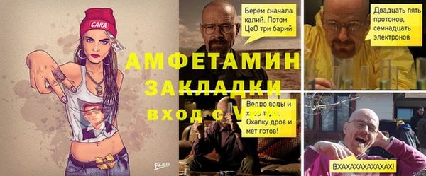 герыч Аша