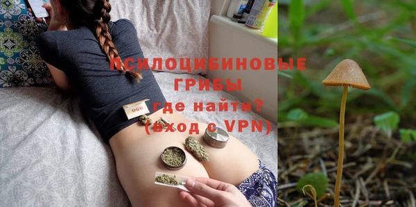спайс Верхнеуральск