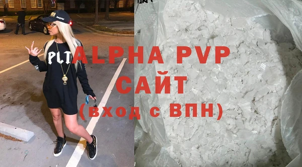 спайс Верхнеуральск