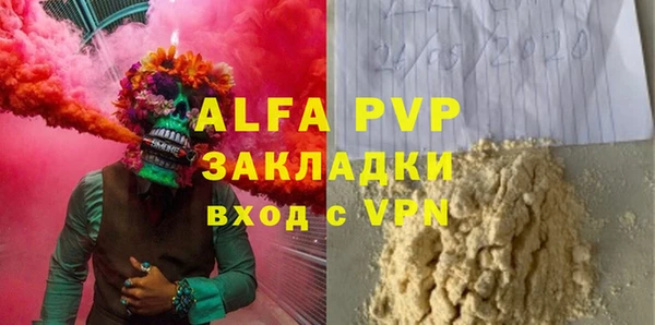 спайс Верхнеуральск