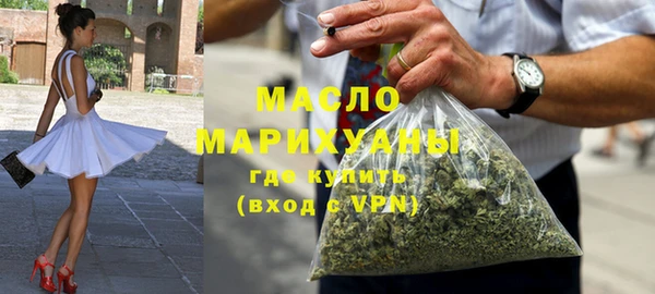 бутик Верхний Тагил