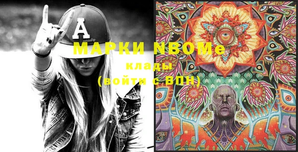 бутик Верхний Тагил