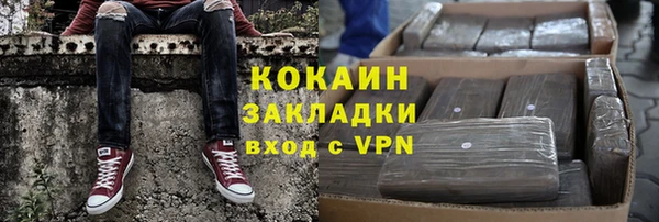 бутик Верхний Тагил