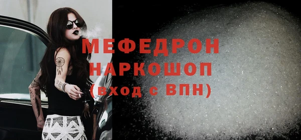 спайс Верхнеуральск