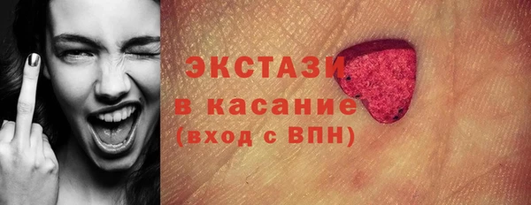мефедрон Бабаево