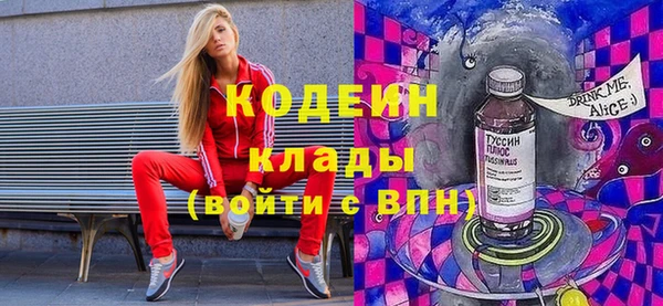 бутик Верхний Тагил
