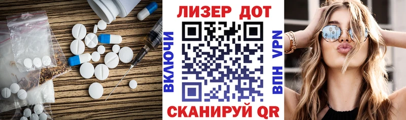 Лсд 25 экстази кислота где купить наркоту Весьегонск