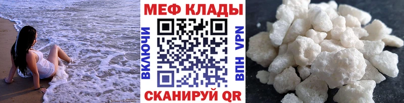 Мефедрон кристаллы  Весьегонск 