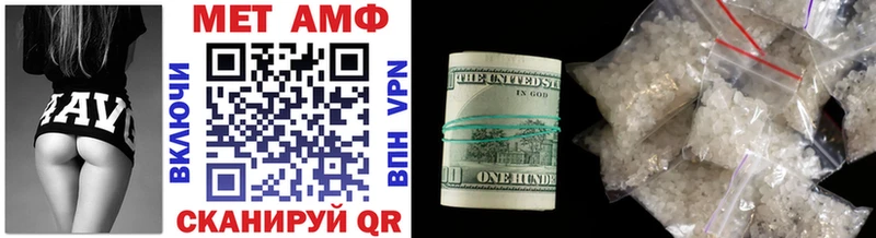 Первитин мет  площадка как зайти  Весьегонск  где продают  