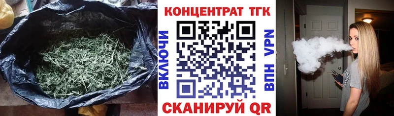 Дистиллят ТГК вейп с тгк  где купить наркоту  Весьегонск 